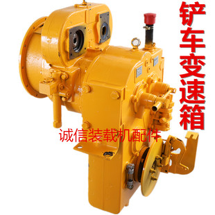 29A液力变矩器 280 自动挡无级变速动力换挡变速箱 载机铲车265 装