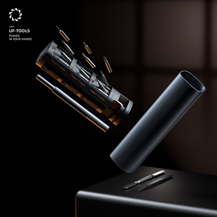 友福螺丝刀套装万能家用小螺丝批手机笔记本清灰拆机精密维修工具