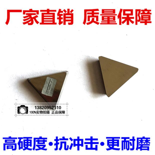 YT5 YG8 YW1小三角3100511铣刀片 YW2 株洲硬质合金刀片YT15