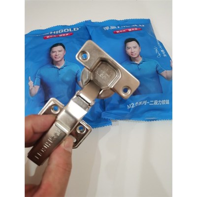 悍马二段力M2.0铰链阻尼铰链橱柜衣柜门铰链合页