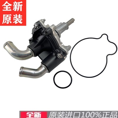 全新原装进口CB650R CBR650RCB650F CBR650F水泵总成水泵盖密封圈