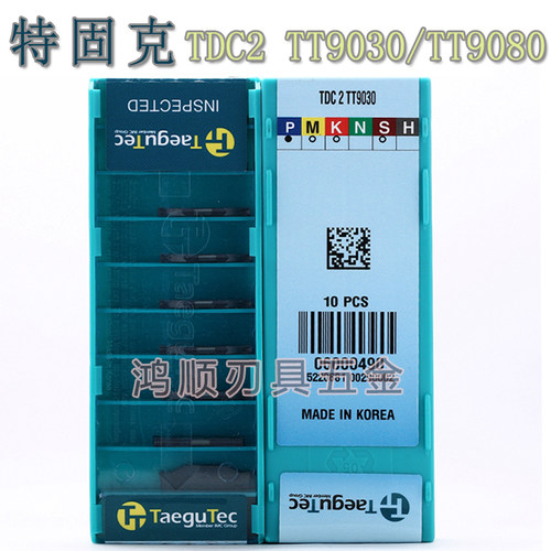 特固克TDJ2 TDJ3 TDJ4 TDJ5 TDC3 /TT9030/9080/7220/TT8020刀粒