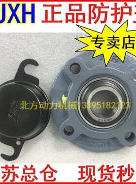 FJXH圆形轴承座防尘盖防护罩ETC FC210 211 212 213 214 215 216