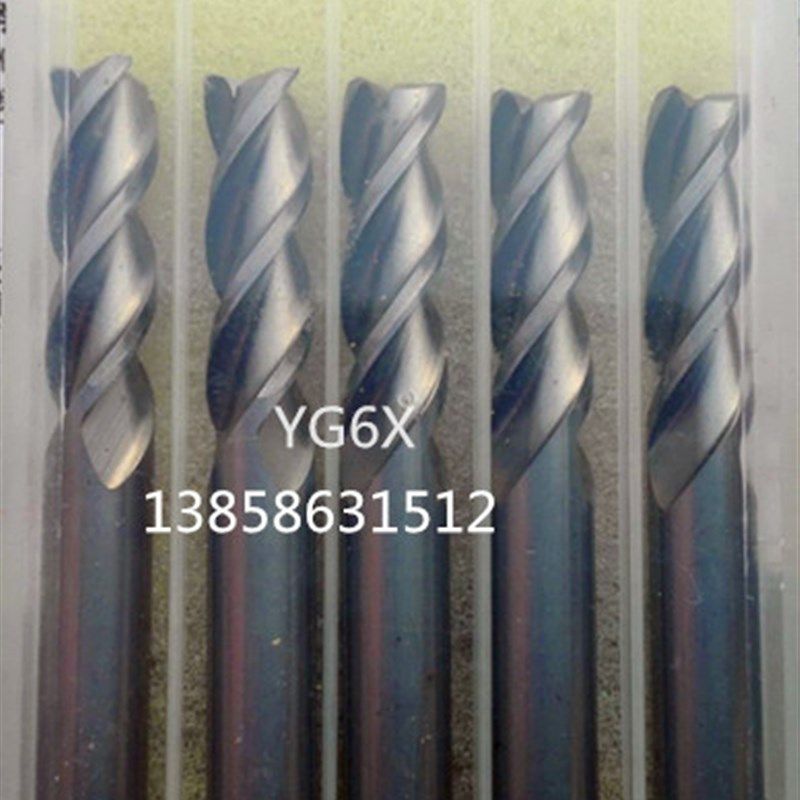 整体硬质合金(钨钢)3刃 4刃 立铣刀 YG6X 1 2 3 4 5 6 8 9 12
