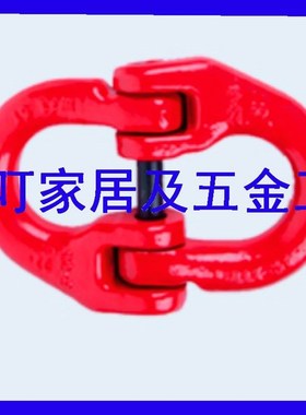 IMPA:234431 234432 234433 234434 234436 连接环扣吊船用工具