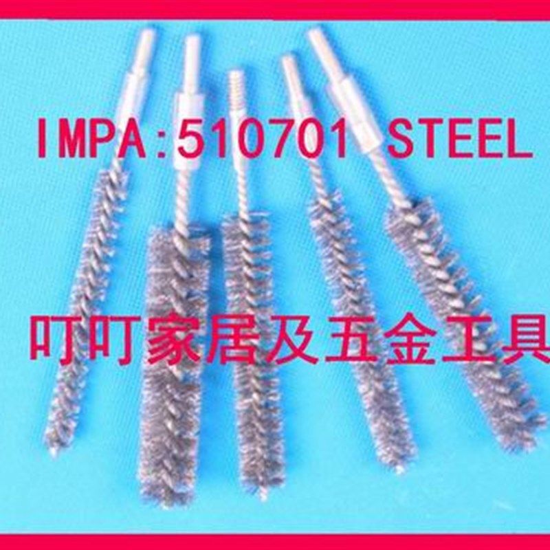 IMPA冷凝管刷510701 510702 510703 510709 510710 510711 510704