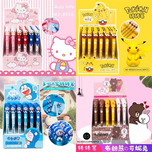 超萌转运豆豆中性笔魔性转不停创意签字笔小清新转不停黑水笔可爱