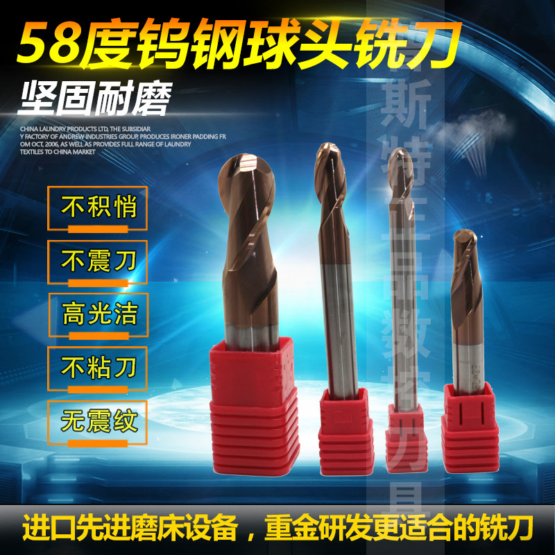 台湾EAGLE钨钢铣刀 合金球头铣刀 R0.5 R1 R2 R3 R4 R5 R6 HRC58