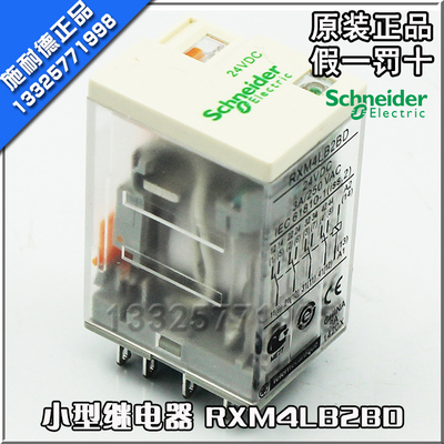 原装正品施耐德(上海) Schneider 小型继电器 RXM4LB2BD DC24V