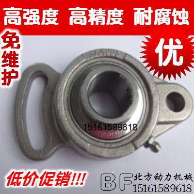 带座不锈钢轴承SUCFA207/SFA208/FA209/SUC210/UC211/UCFA212