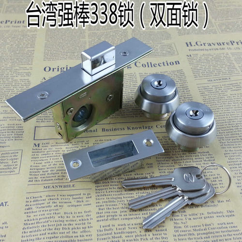 台湾强棒牌 338单双地锁 玻璃有框门地锁 不锈钢门地锁 木门地锁