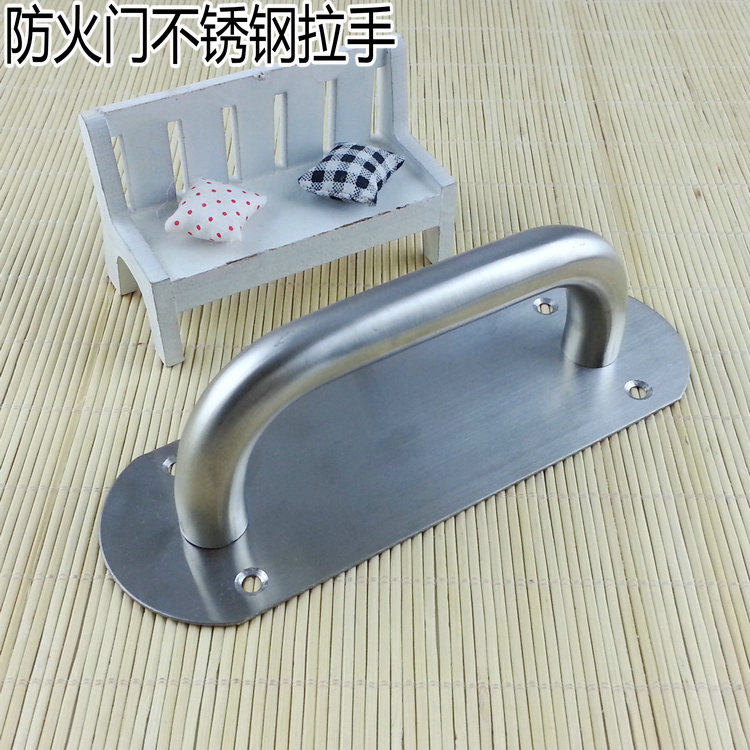 防火门不锈钢拉手推拉门拉手移门/通道/带底板拉手把手 明装拉手