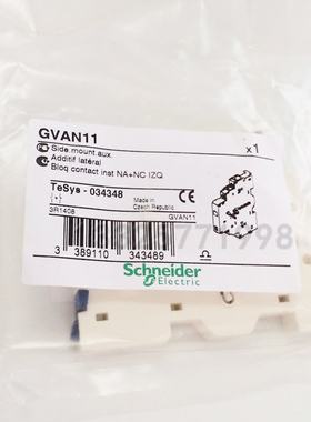 施耐德 电动机断路器配件GV2辅助触点GVAN11 GV-AN11