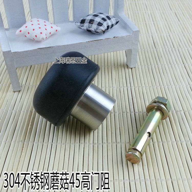 304不锈钢实心门顶 蘑菇门阻 玻璃门挡 门碰 防撞器 橡胶限位器