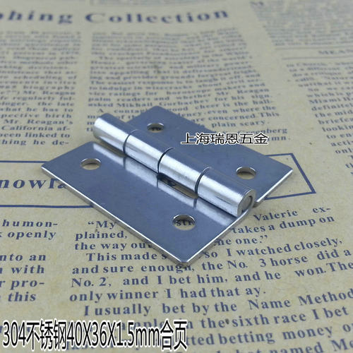 304不锈钢加厚1.5寸2寸工业合页设备铰链40*36*1.5mm电箱铰链