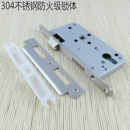 304不锈钢55X72锁体 房门锁体 办公室门锁体 分体锁锁体