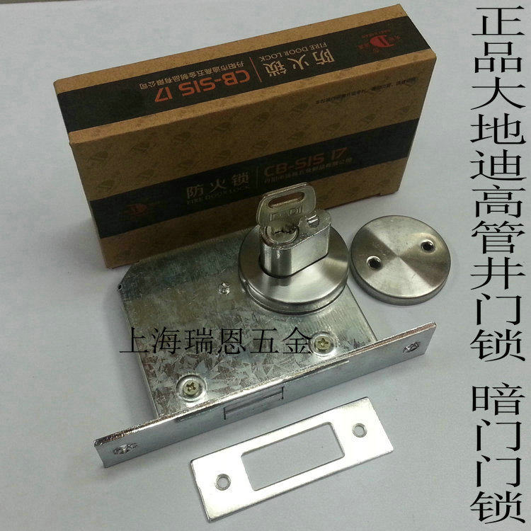 消防门锁/通道锁/防火门锁/防盗防火锁/逃生锁/管道锁/管井锁