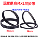 87MXL B107MXL B108MXL 88MXL MXL橡胶同步带 B110MXL 86MXL
