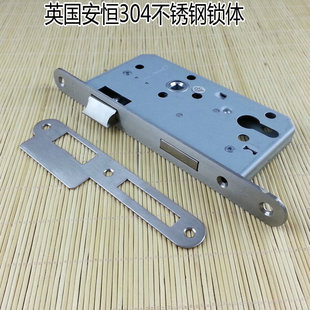 欧式 门锁体 防火锁 防火锁锁体 安恒锁体 6072N系列锁体 ROCK安恒