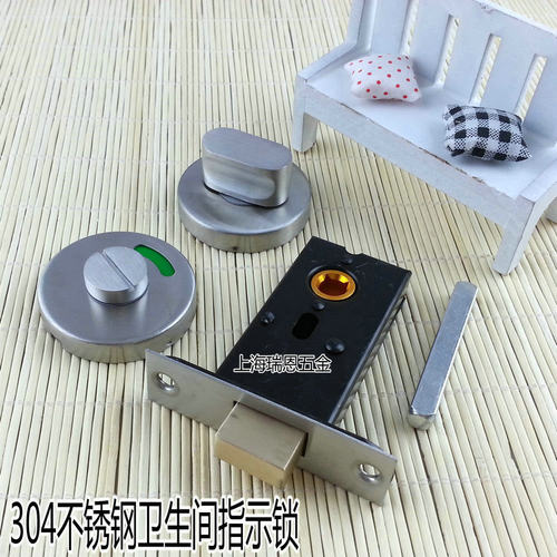 RUIEN304不锈钢拉丝卫生间指示锁隔断门锁厕所有人无人指示锁