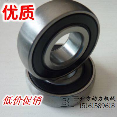 带弧形深沟球轴承UD/CS203/CS204/CS205/CS206/CS207/CS208/CS209