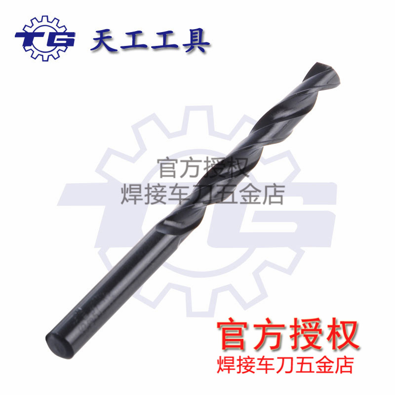 天工直柄麻花钻头/直钻3.1/3.2/3.3/3.4/3.5/3.6/3.7/3.8/3.9/4图片