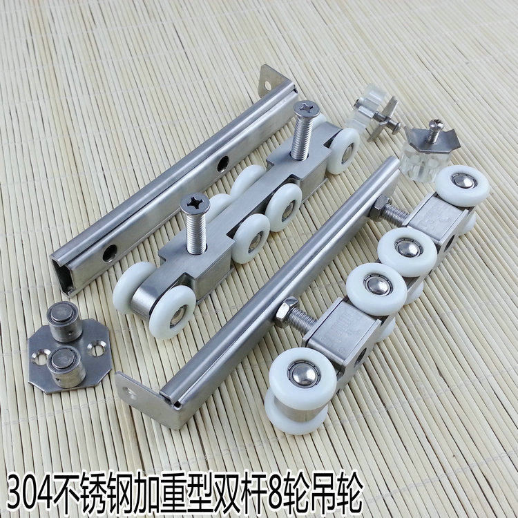 鹰兰仕静音木门移门吊轮滑轮轨道推拉门吊轨单8轮 一对装