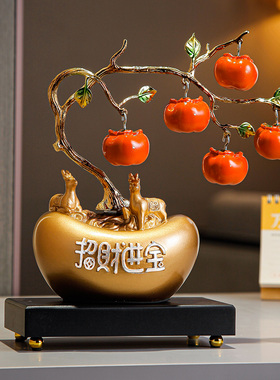 事事如意招财元宝发财树摆件新中式玄关酒柜办公室前台.轻奢装饰