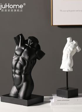 北欧抽象人物半身摆件简约客厅办公室装饰送礼创意.摆设艺术品