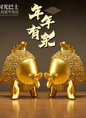 创意轻奢高档金色年年有t余装饰摆件玄关酒柜酒架乔迁新居礼品