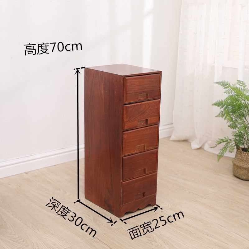 25cm收纳整理收纳柜小窄柜子桐木实E木斗柜夹缝抽屉床头边中式门