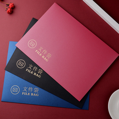 大信封a4文件袋定制 文艺高端大号订做加厚空白投标高z级感烫金lo