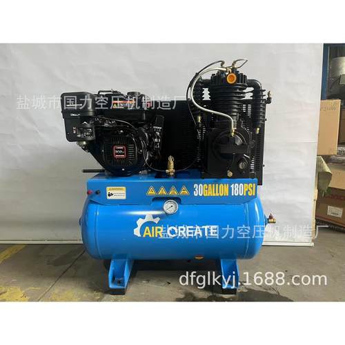 活塞汽油皮带空气压缩机含EPA30加仑180PSI阿斯米安全阀22CFM