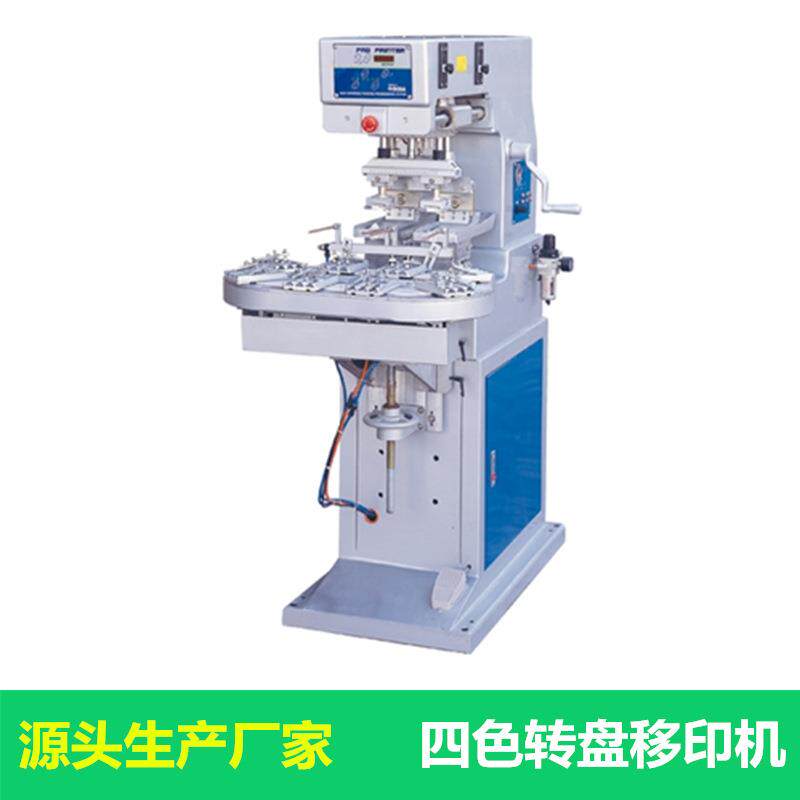 四色多伺服移印机全自动单色多色机移印机导管塑胶管气动移印机