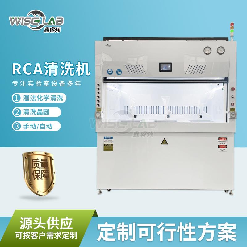 全自动超声波清洗机工业清洗除油除锈带机械自动超音波RCA清洗机