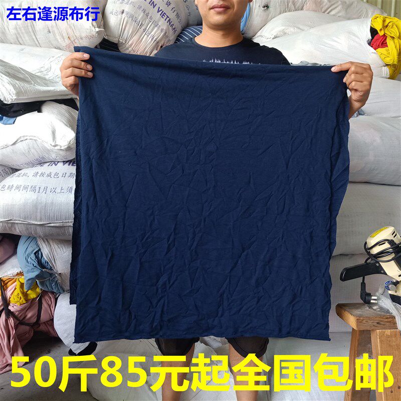 擦机布全棉工业抹p布废布大块碎布头斤吸水吸油不掉毛