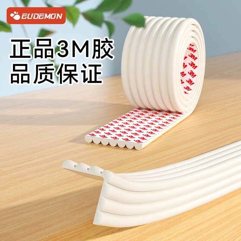 儿童防撞条宝宝防磕碰软包婴儿z床边桌角护角防撞贴墙角包边保护