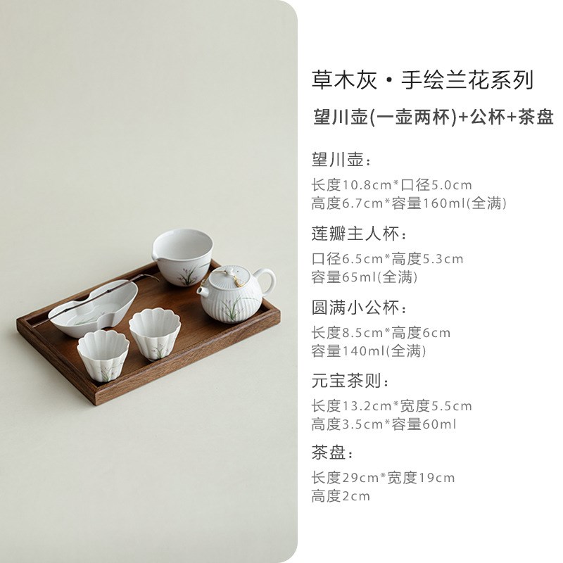 草木灰泡茶壶一壶两杯便携旅行功夫茶具套装陶P瓷茶壶冲茶器下午