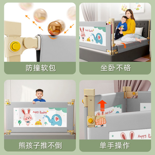 床围栏宝宝防摔防护栏p床边床护栏婴儿童防掉床上挡板一面三面组