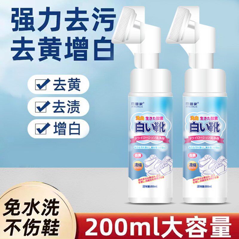 小白鞋清洗神器清洁洗鞋刷鞋擦鞋神I器去污白鞋刷鞋子一擦白