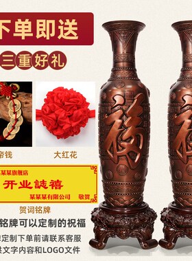 落地花瓶摆件一对公司开业礼物乔迁F贺礼客厅玄关饭店酒店大厅装