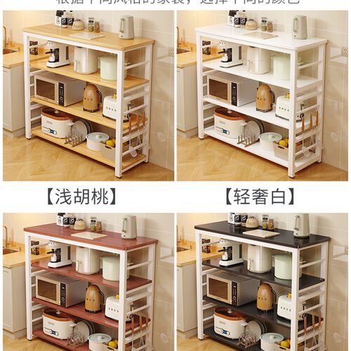 厨房置物架落地多层多功能切x菜桌子工作台微波炉锅具窄架子收纳