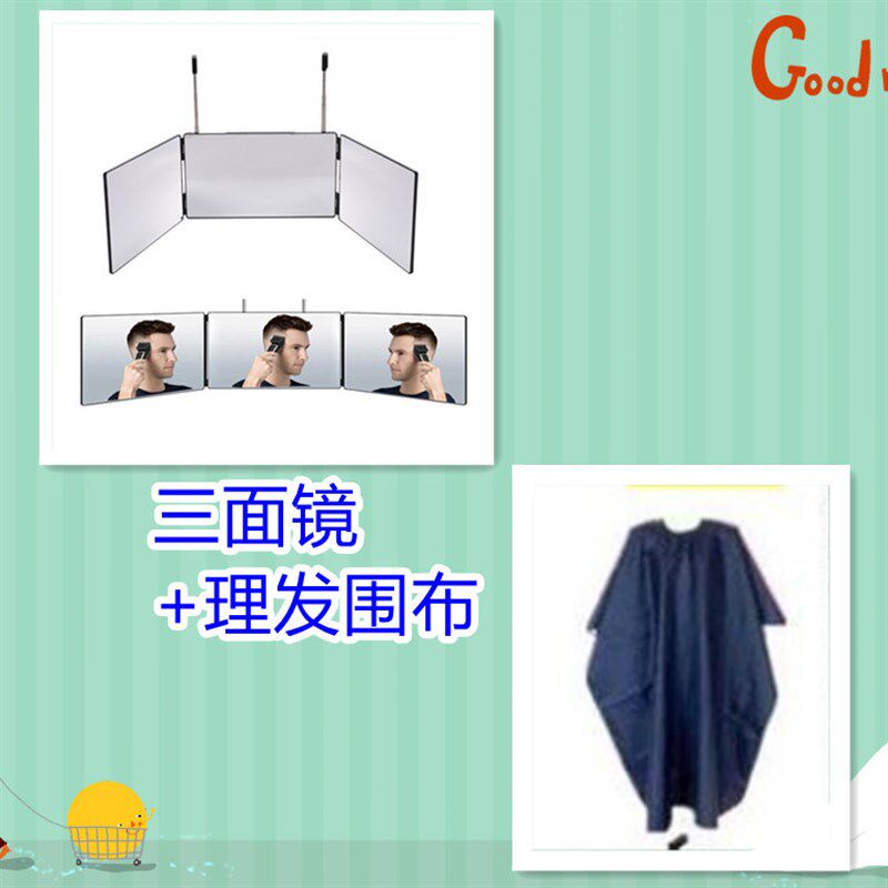 三面镜自助理发后视悬挂伸缩剪发自己F理发镜子大号折叠梳妆化妆