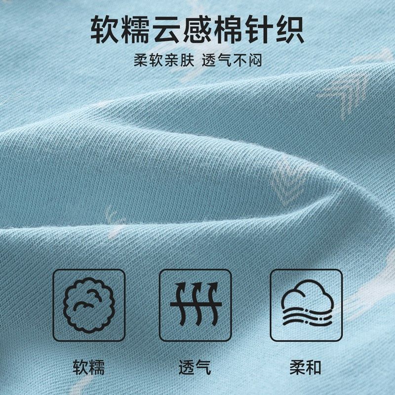 【果冻感亲肤f】男童内裤薄款清爽大童青少年大码四角裤夏装底裤