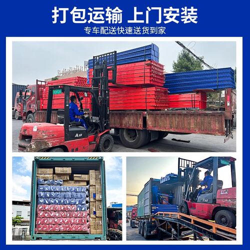 定制重型货架置物架仓储物t架多层快递仓库阁楼平台储存阁楼式货