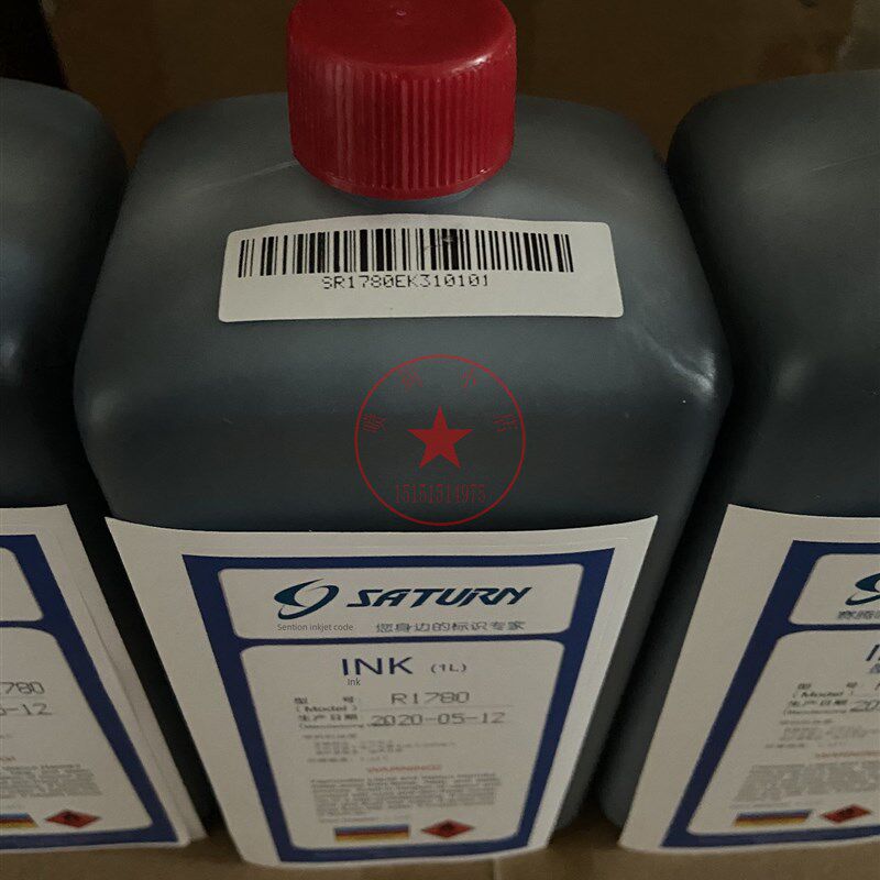 赛腾喷码机原装墨水R1780溶剂R2100 喷码机清洗剂3100
