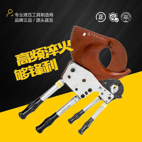 电缆剪刀棘轮齿轮式手动齿轮剪线钳断线钳手动钢绞线铜铝线剪刀