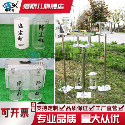 环保局专用有机玻璃降尘缸PVC塑料降尘缸玻璃沉降缸扬尘集尘缸304