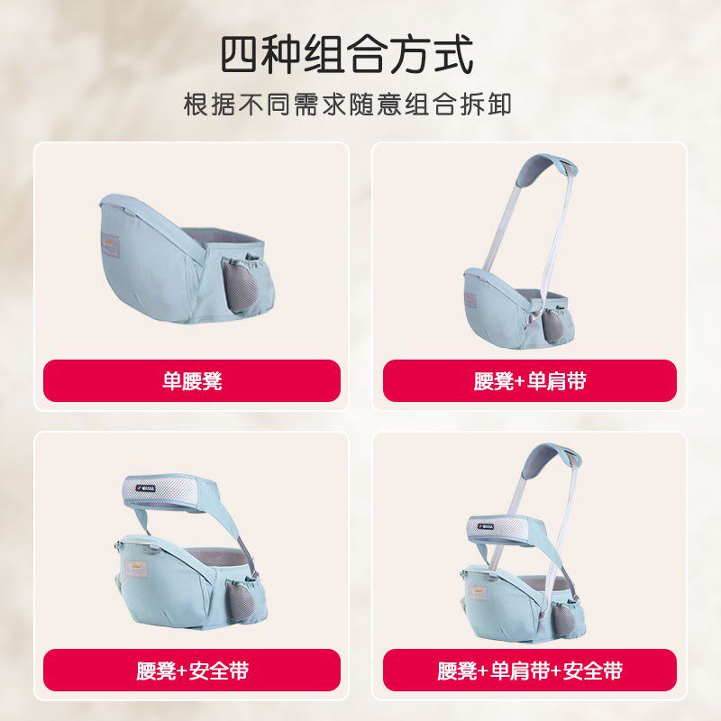 婴儿腰凳简易单凳抱娃神器护腰轻便宝宝坐凳N前抱式四季透气安全