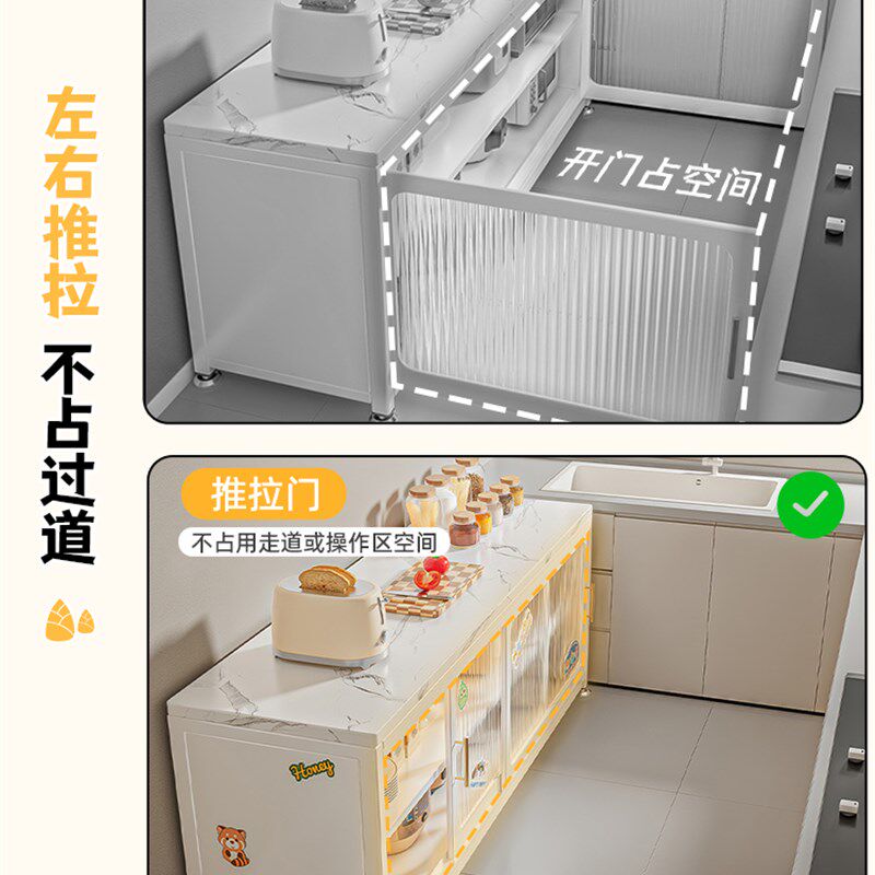厨房置物架落地多m层岩板餐边收纳柜多功能推拉门靠墙储物橱柜